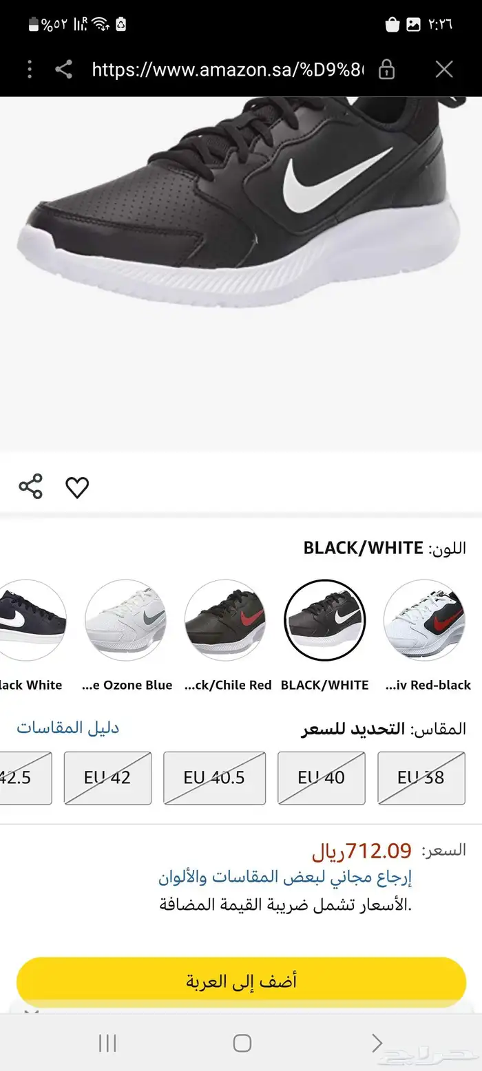 للبيع كوتش نايك اصلي مقاس 42 شبة جديد 3