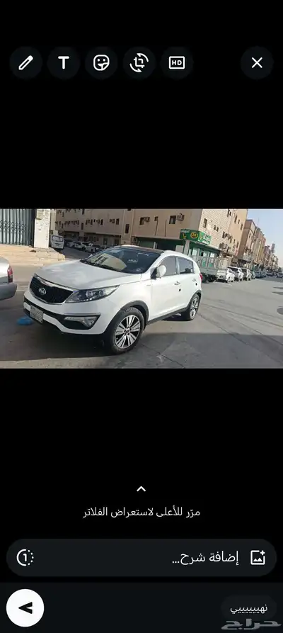 كيا سبورتاج بصمه وفتحه سقف 2014 0