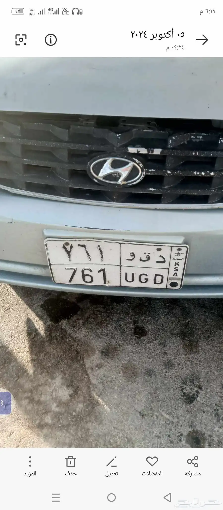 السلام عليكم لوحه بالخرج على السوم 0