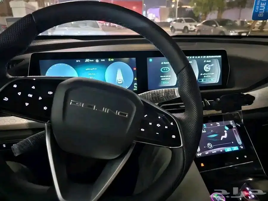 baic x7 بايك اكس 7 index