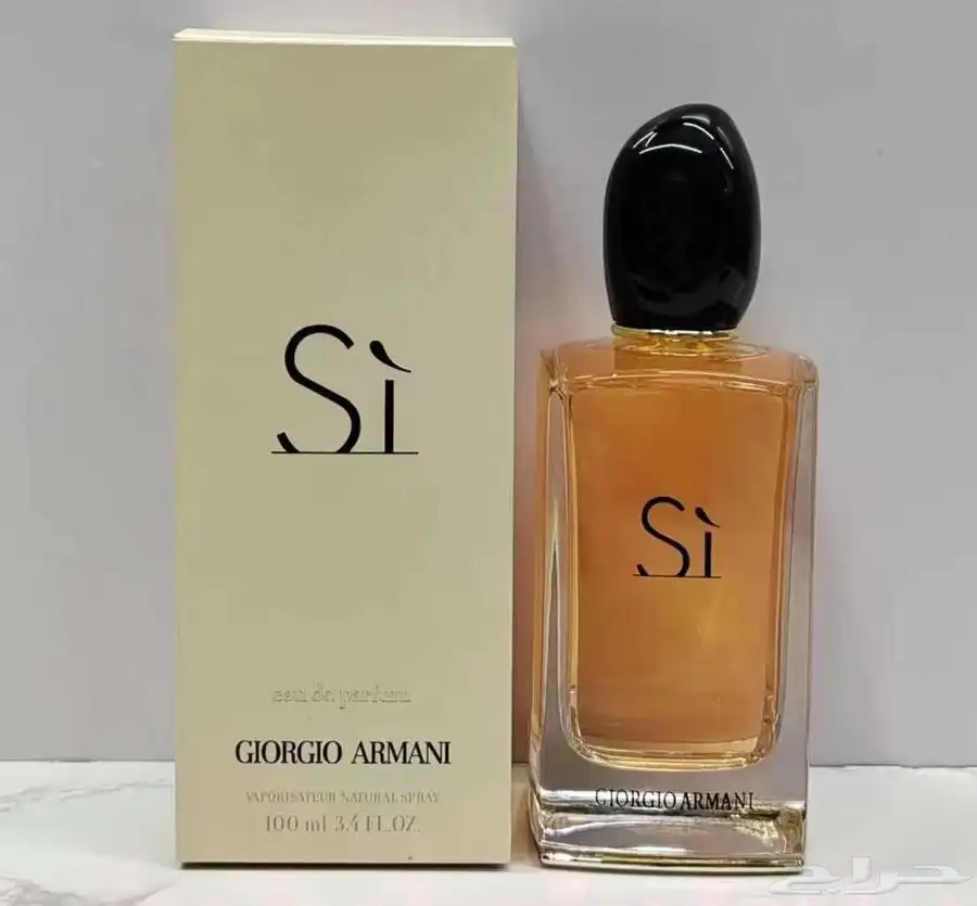 عطور ارماني ماستر 1