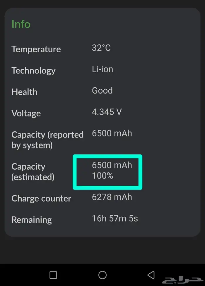 REDMAGIC 9S PRO ريدماجيك 4