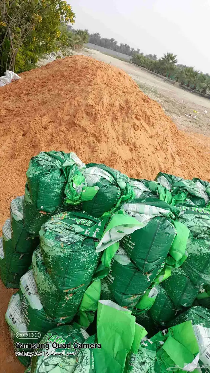 مزرعة الياسمين 5