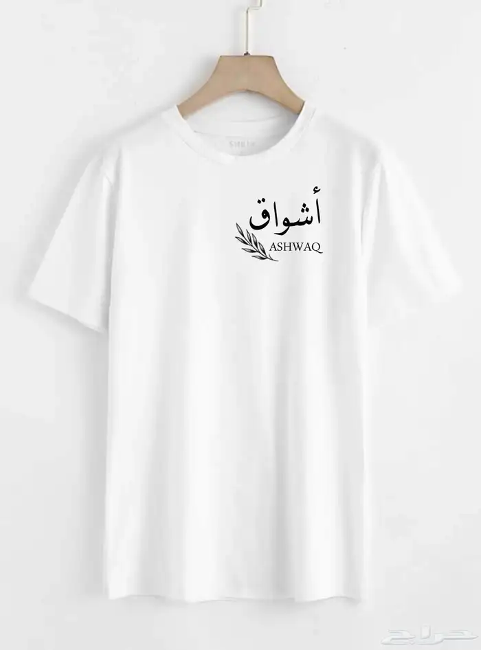 مطابع مطبعة تطريز تيشرتات طباعة كرت فاتورة ختم رول اب 2