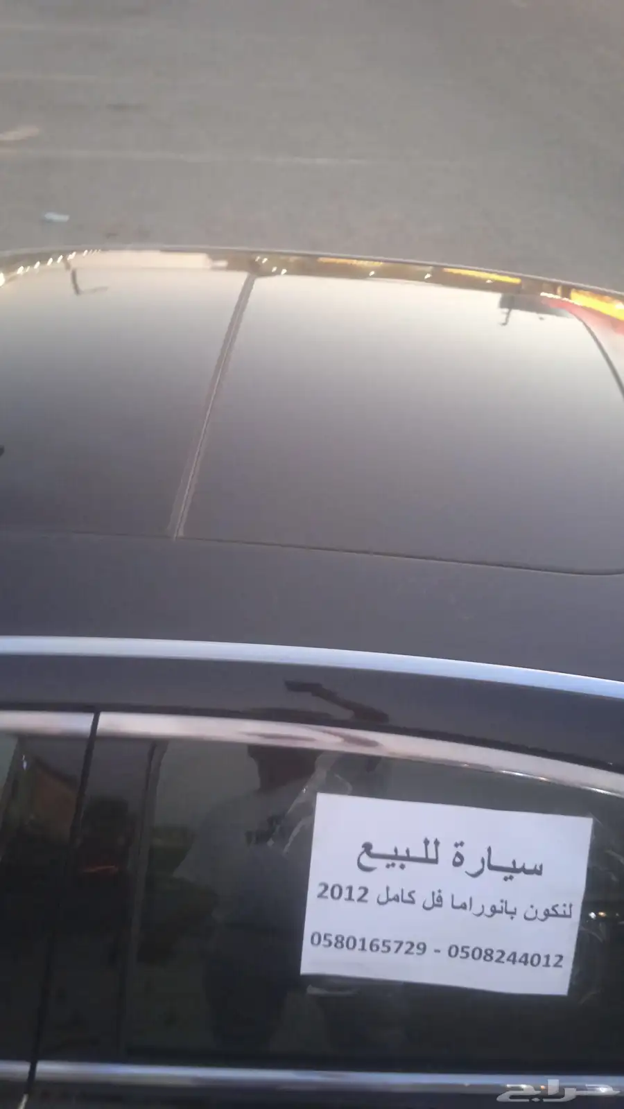 ليكوين 2012 بصمه نظيف مبلغ 30الف ريال 0
