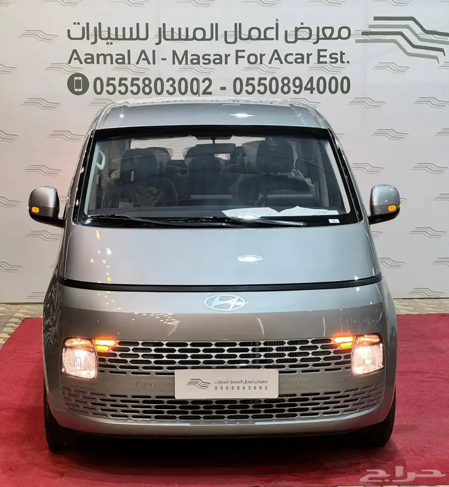 هيونداي ستاريا 2025 11راكب ديزل فضي كاش وتقسيط 0