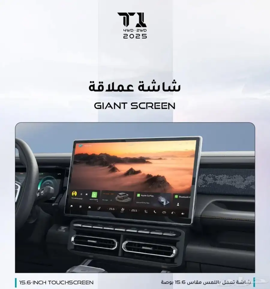 جيتور t1 لكجري فل كامل م 2025 بأفضل سعر لمده محدوده 4