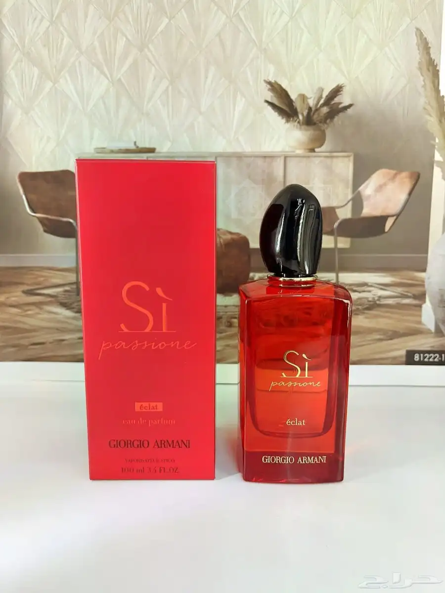 عطور ارماني ماستر 6