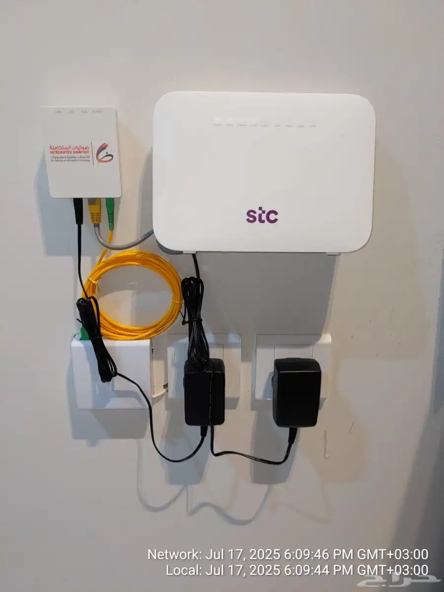 TP-Link access point E_Life Mobily STC ZAIN Service availabl 0