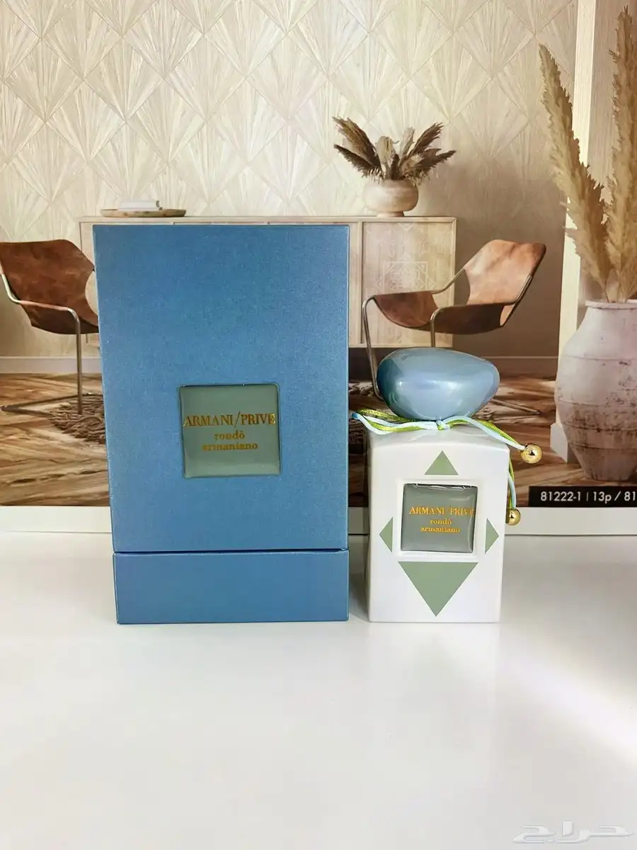 عطور ارماني ماستر 5