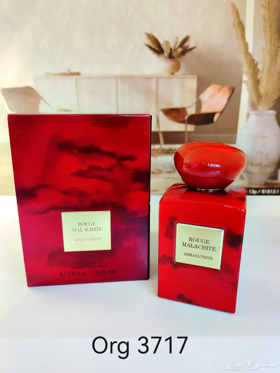 عطور ارماني ماستر 8