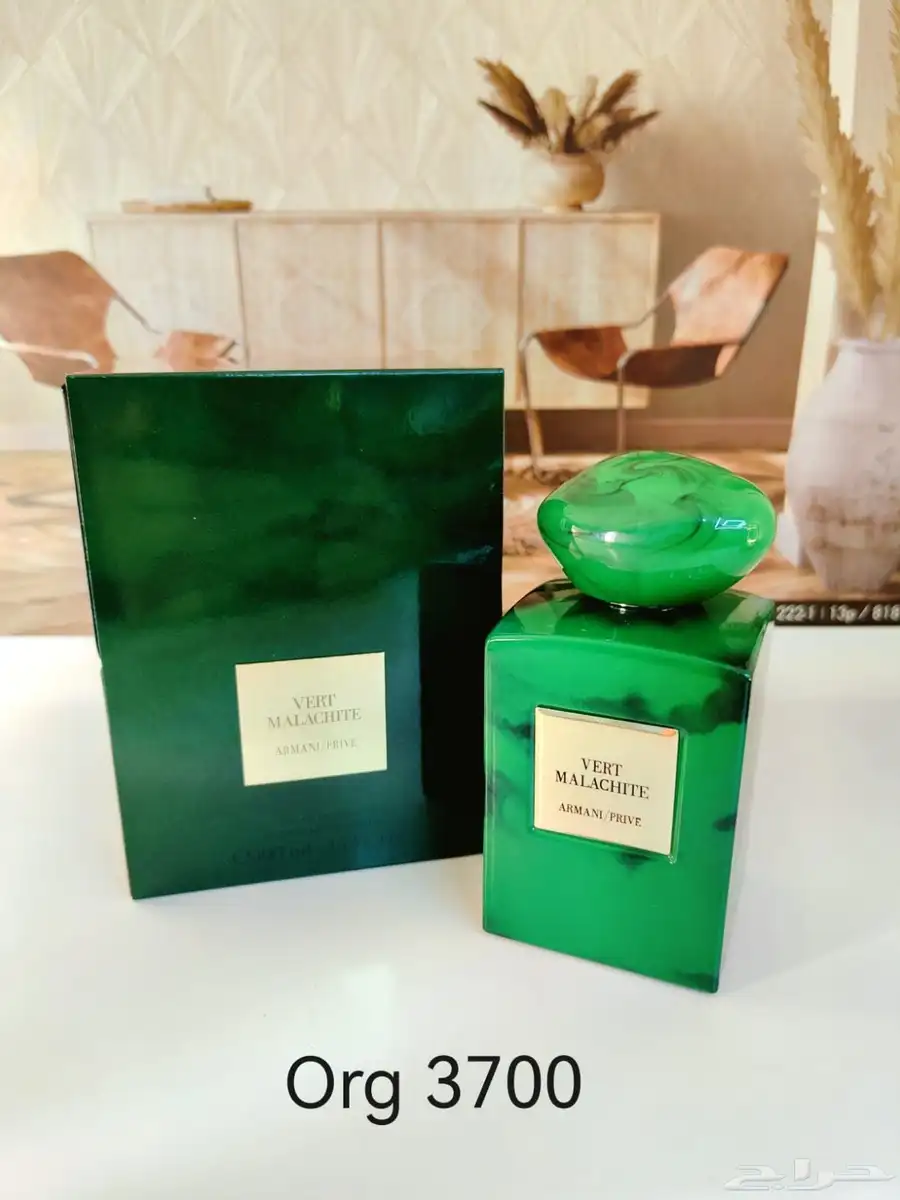 عطور ارماني ماستر 0
