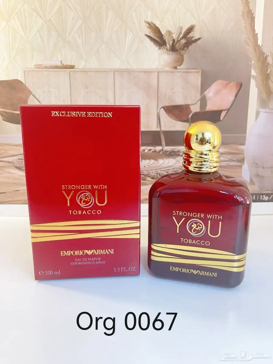 عطور ارماني ماستر 7