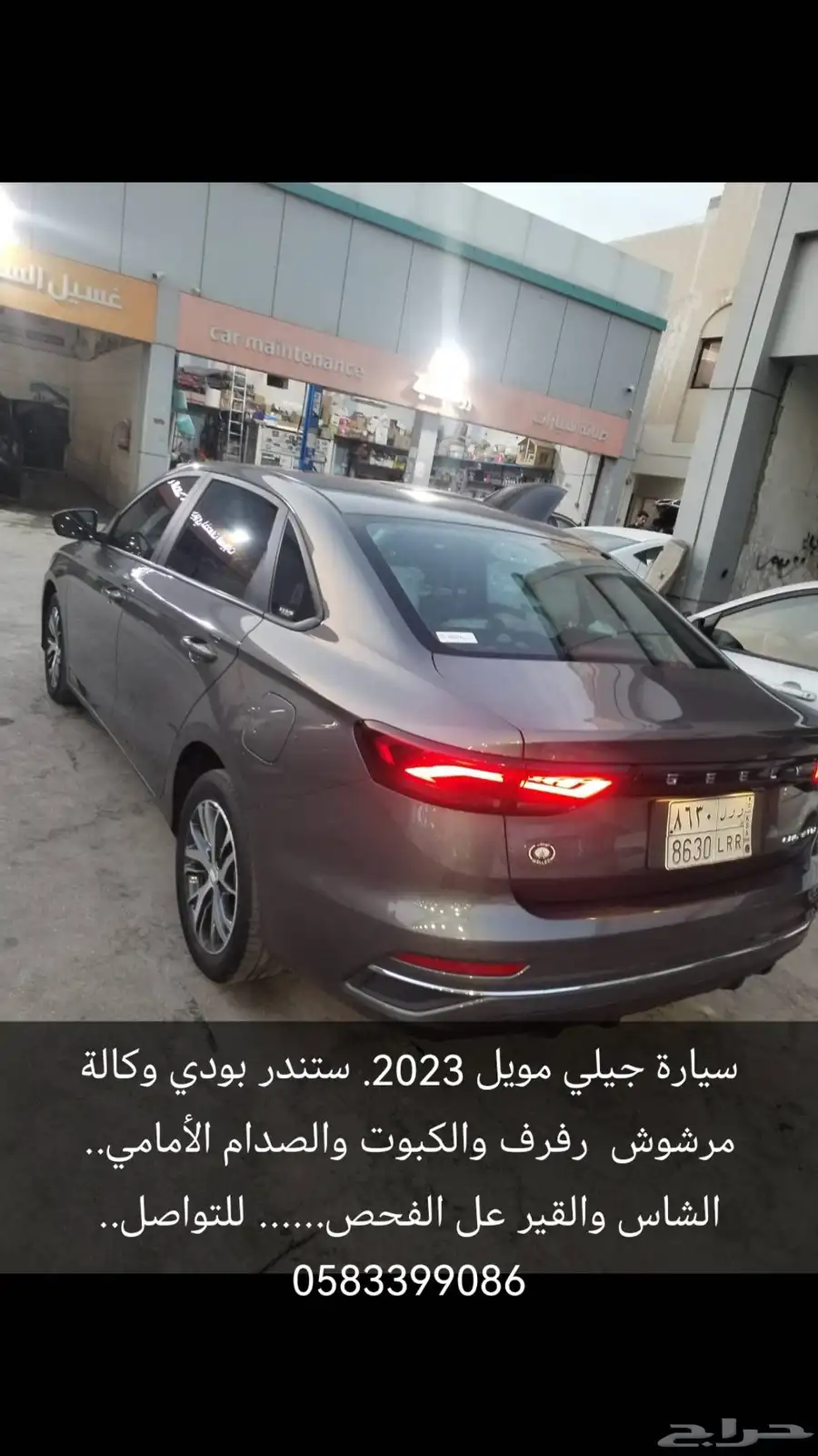 جلي2023 1