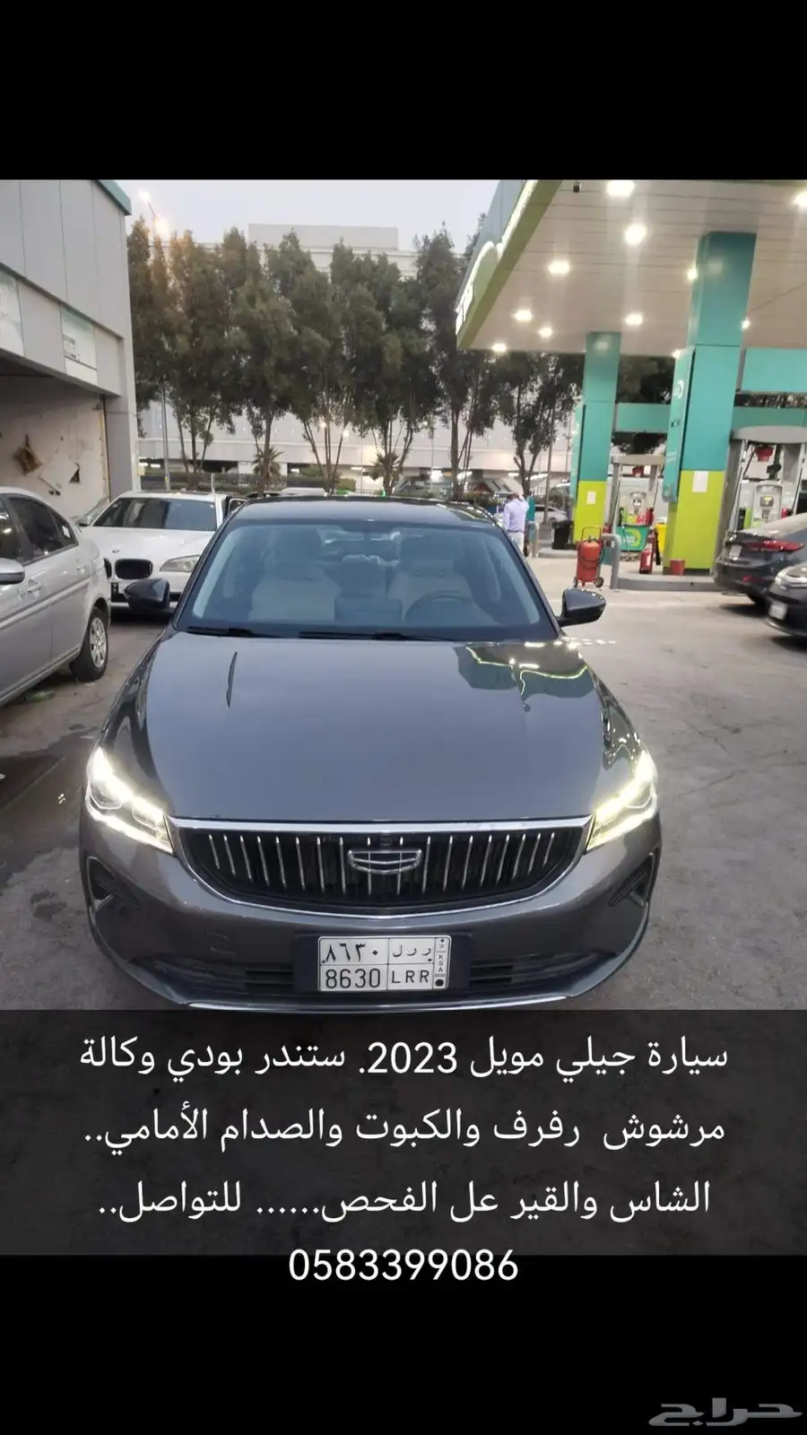 جلي2023 4