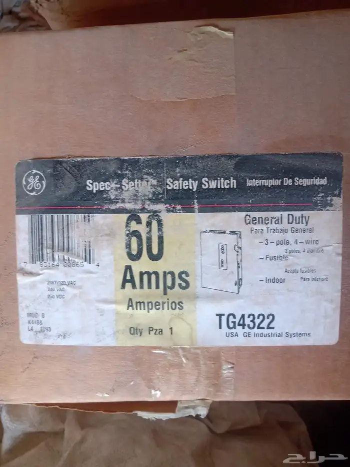 (Safety Switch) جونجوفر سوتش سكين قلاب كهرباء 9