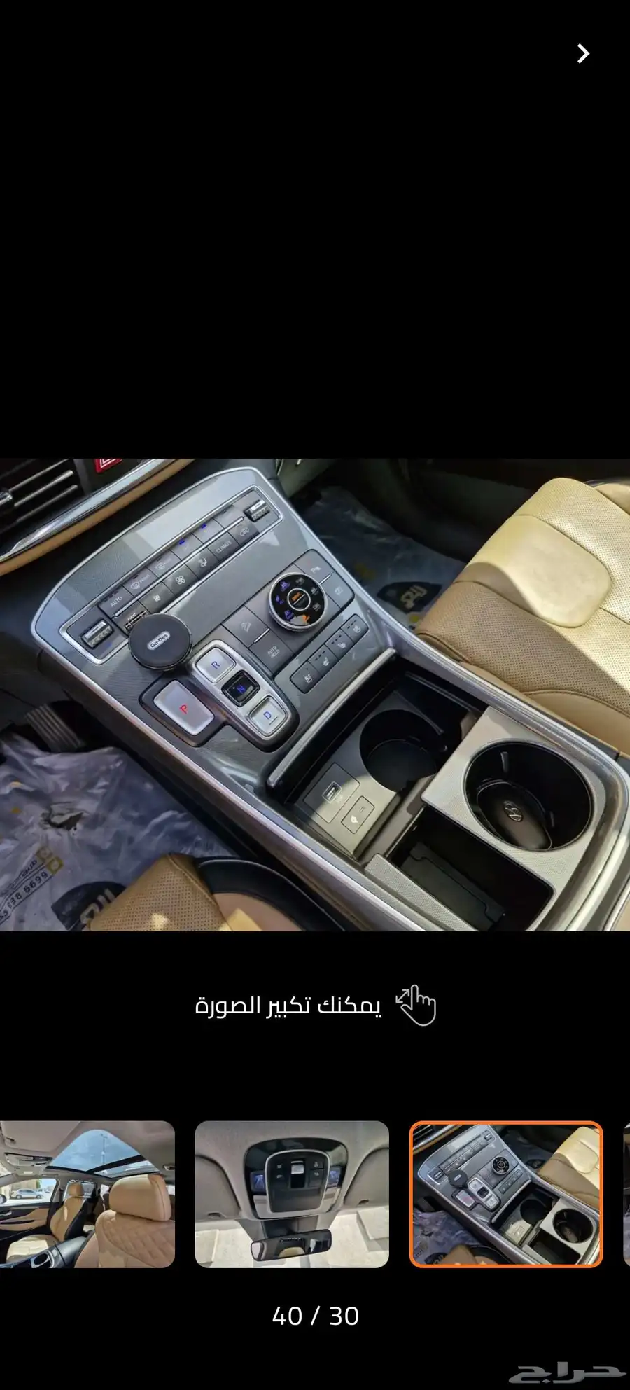 سنتافي ميد 2023 9