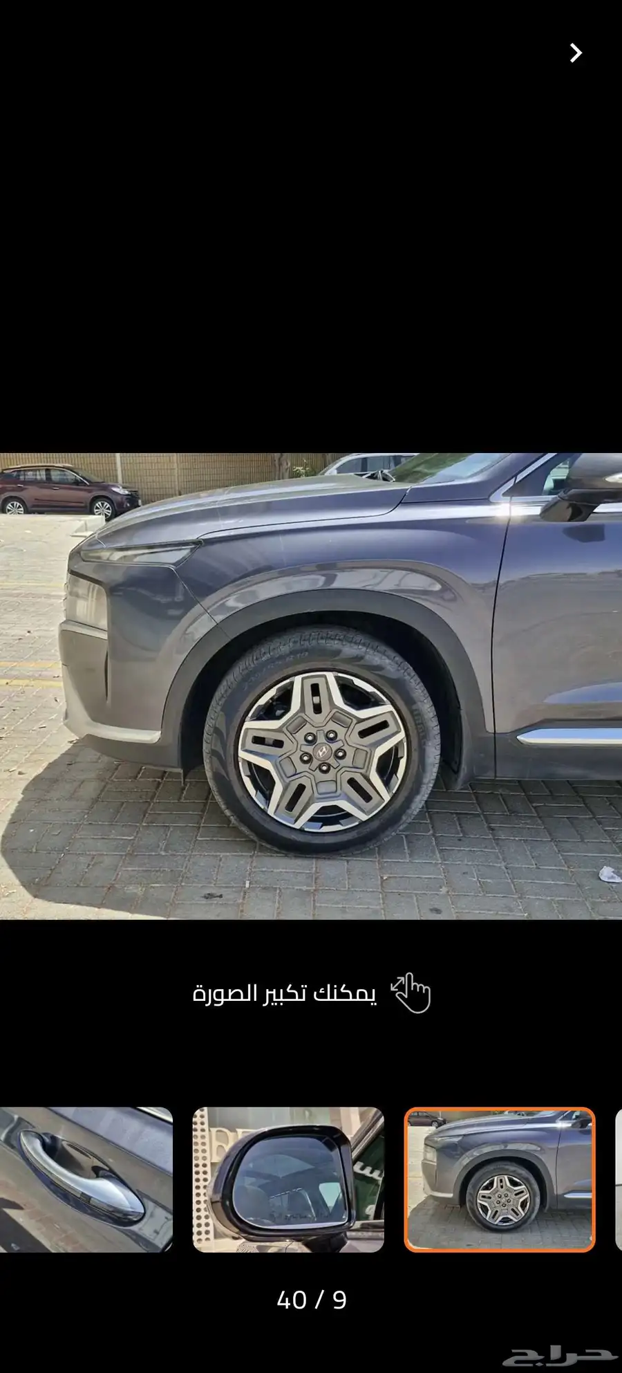 سنتافي ميد 2023 8