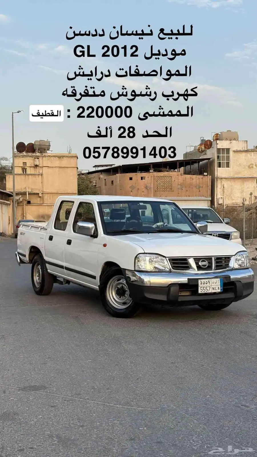 للبيع نيسان ددسن 2012 0