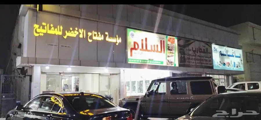 رينو مشاكل الكهربا و المفاتيح 2