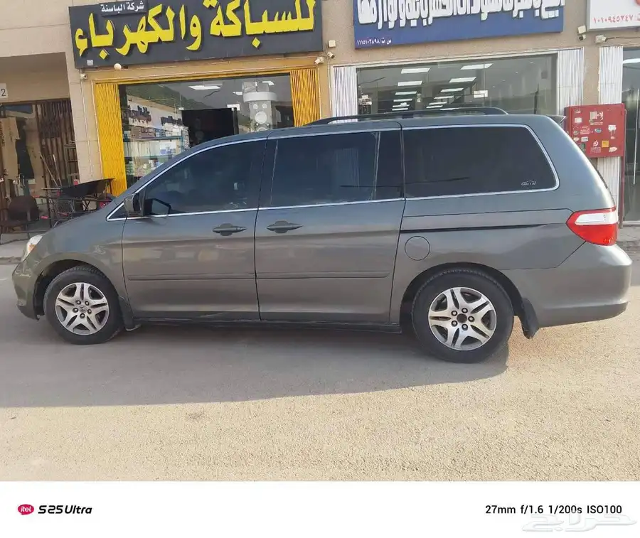 اوديسي2007السيارة الظاهرة في الصورة هي هوندا أوديسي (Honda O 2