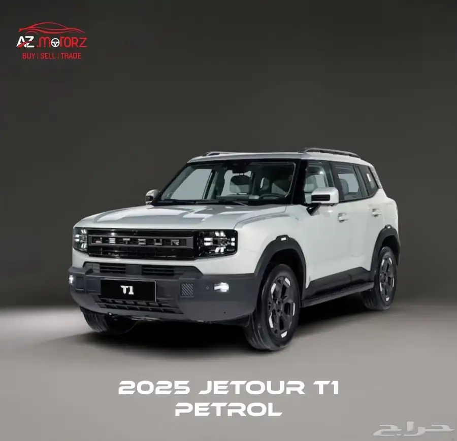 جيتور t1 لكجري فل كامل م 2025 بأفضل سعر لمده محدوده 1