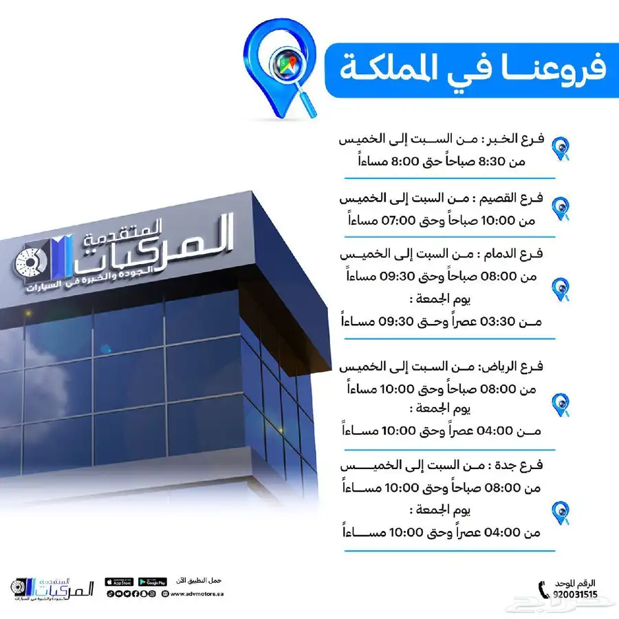 زيت محرك وقير ومساعدات وبواجي وفلاتر محرك شيفروليه سوبربان 5