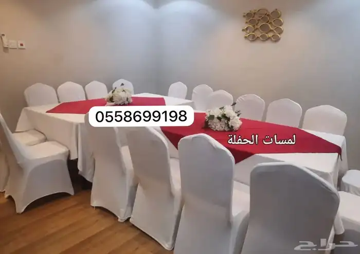 تأجير مكيفات بالرياض صبابين قهوجين تأجير طاولات كراسي 4