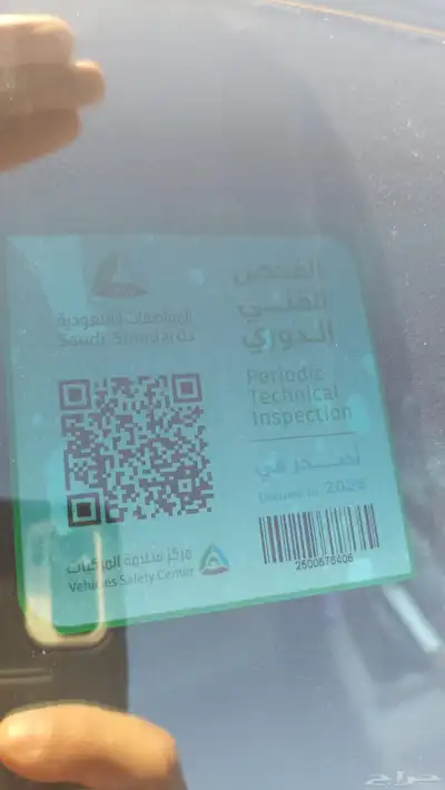 اكورد 2004 20