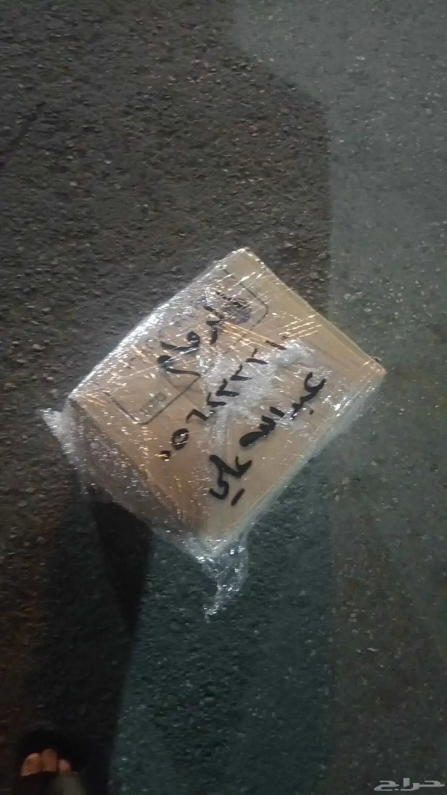 مندوب تشليح الحاير ابو عبدالرحمن 14