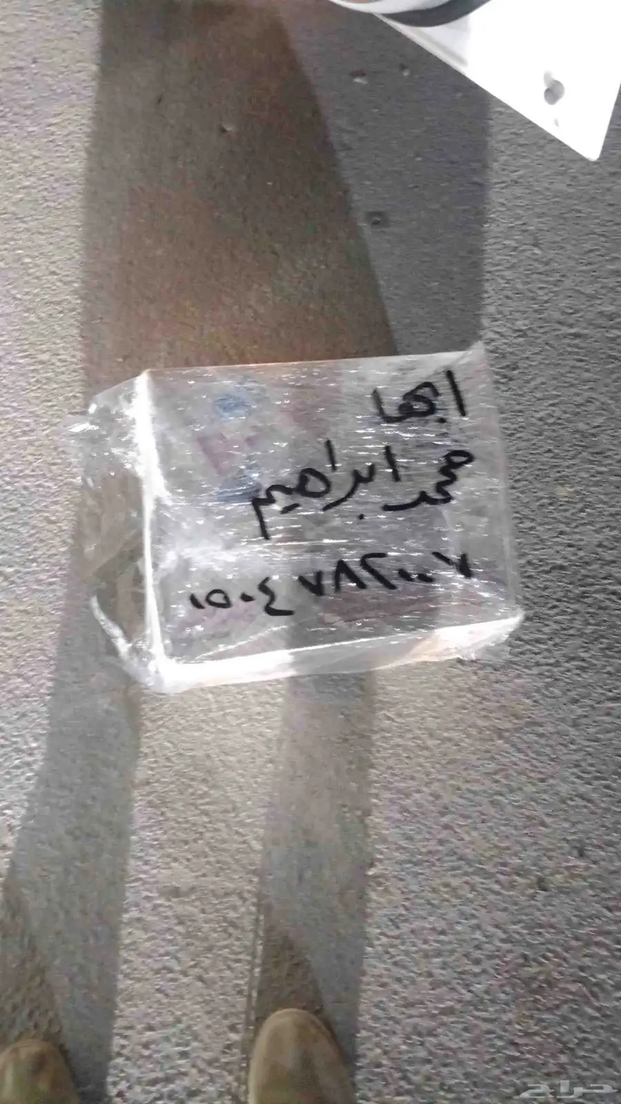 مندوب تشليح الحاير ابو عبدالرحمن 17