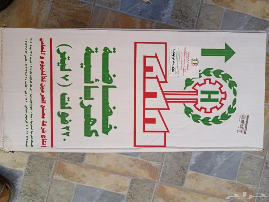 خضاضة شبه جديدة إستخدام موسم واحد فقط 0