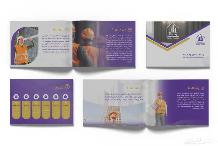 تصميم هويات بصرية تصميم بروفايل 5