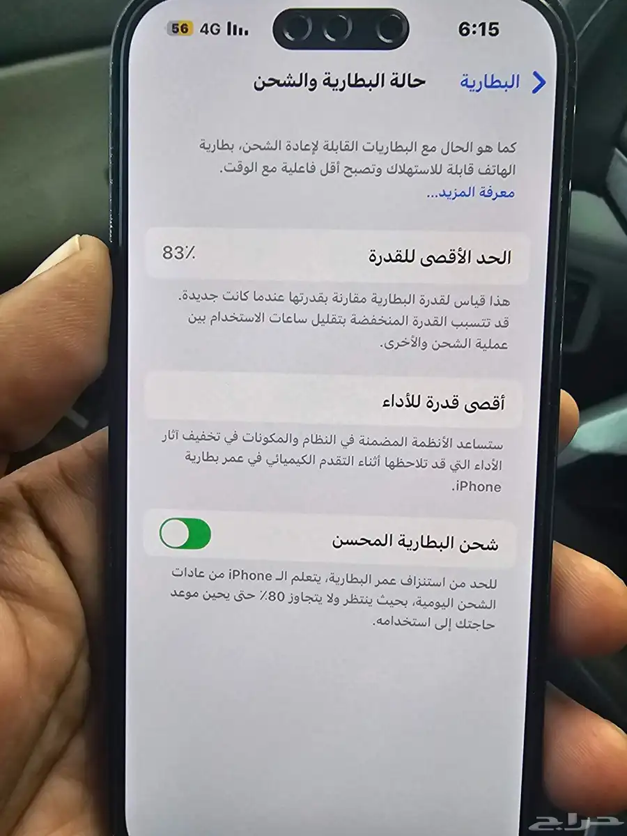 ايفون 14 برو 256 0