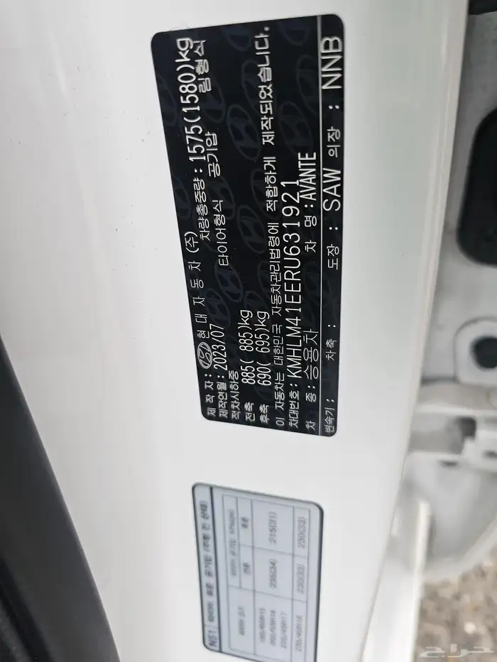 هيونداي النترا 2024 بنزين وارد كوريا 8