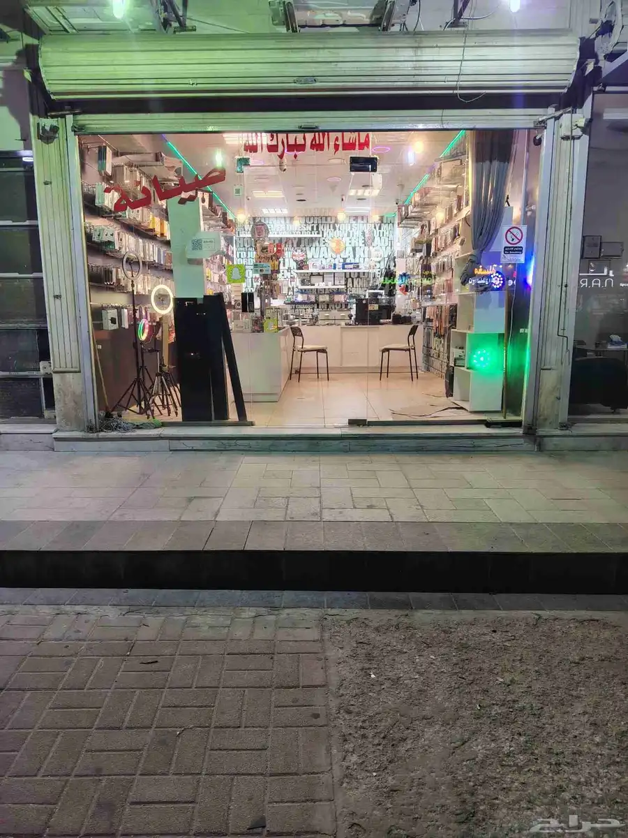 تقبيل محل جوالات 0