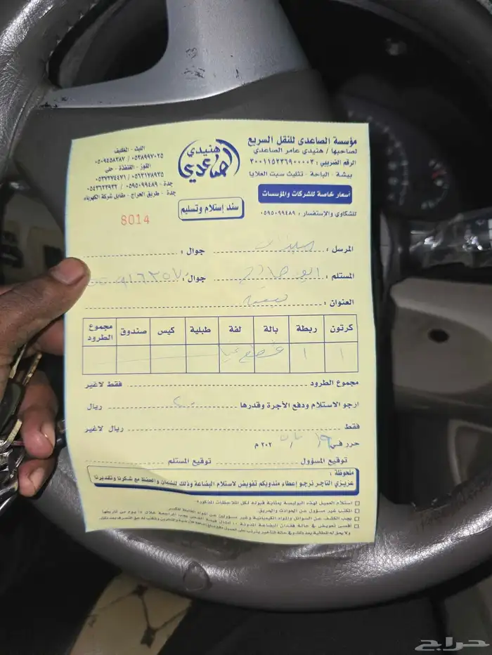 مازدا 6 2014 -2022 مازدا 2013CX 9 21