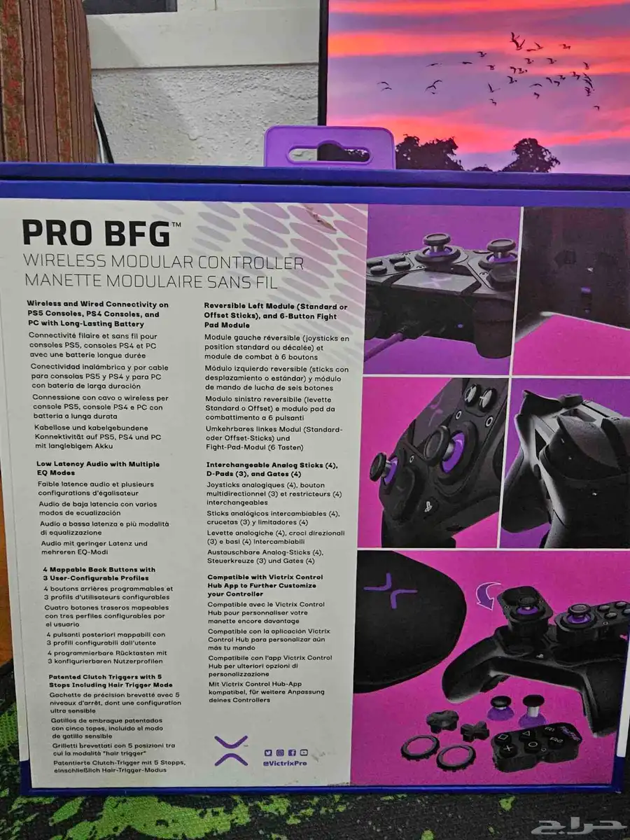 يده احترافيه ps5 ps4 pc 1