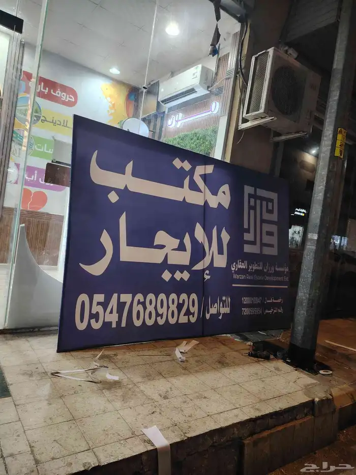 خطاط لوحات حروف بارزه وكلادينج وجميع انواع المطبوعات 8
