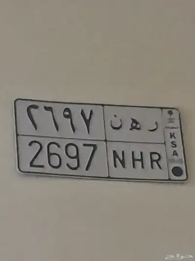 لوحه ضايعه 0