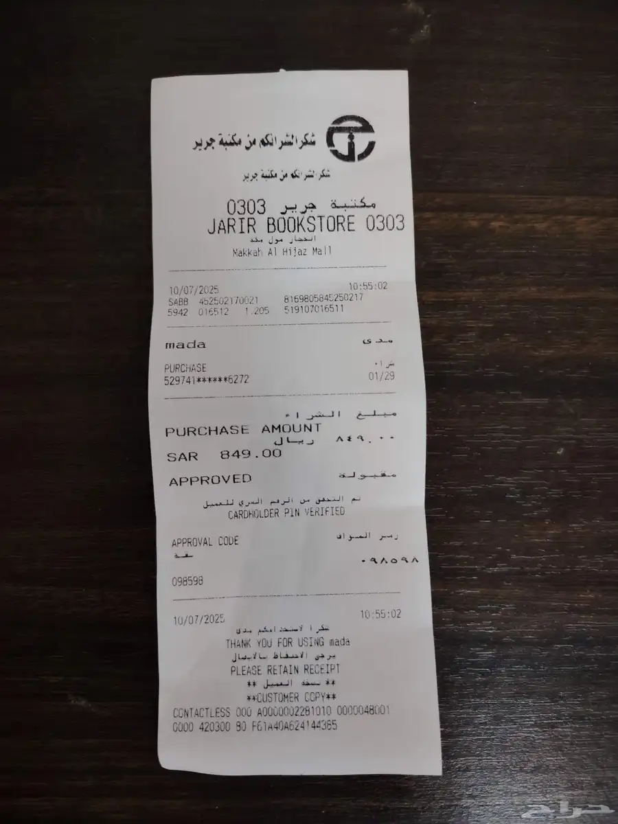 جوال جالكسي A26 5G آخر إصدار 2