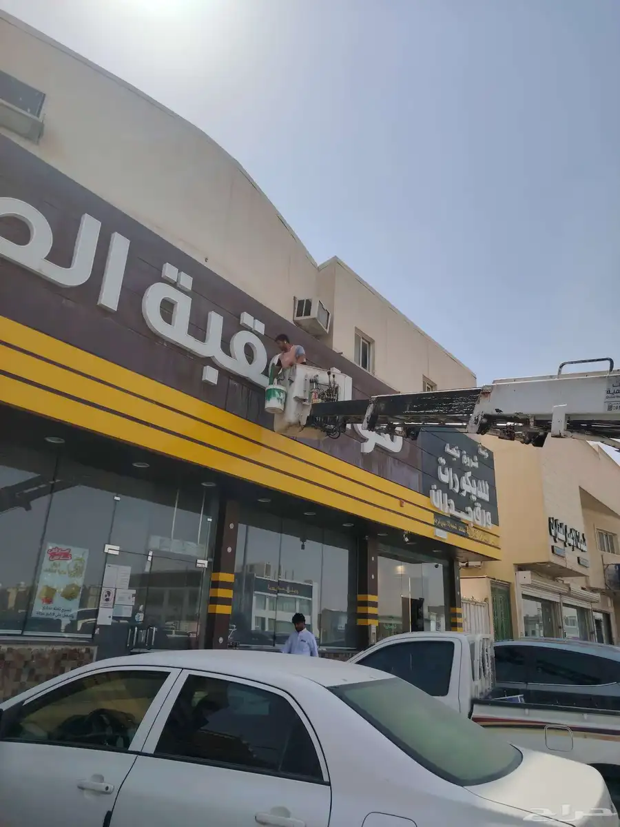 تنظيف الوجهات الزجاجيه وا الكلادنج 0