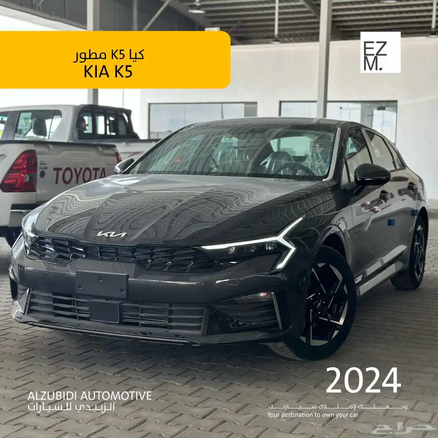 كيا K5 ستاندر مطور 2024 - kia k5 standard 0