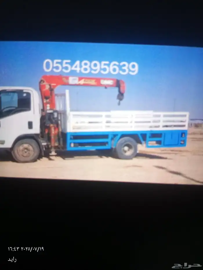 دينه ونش 0