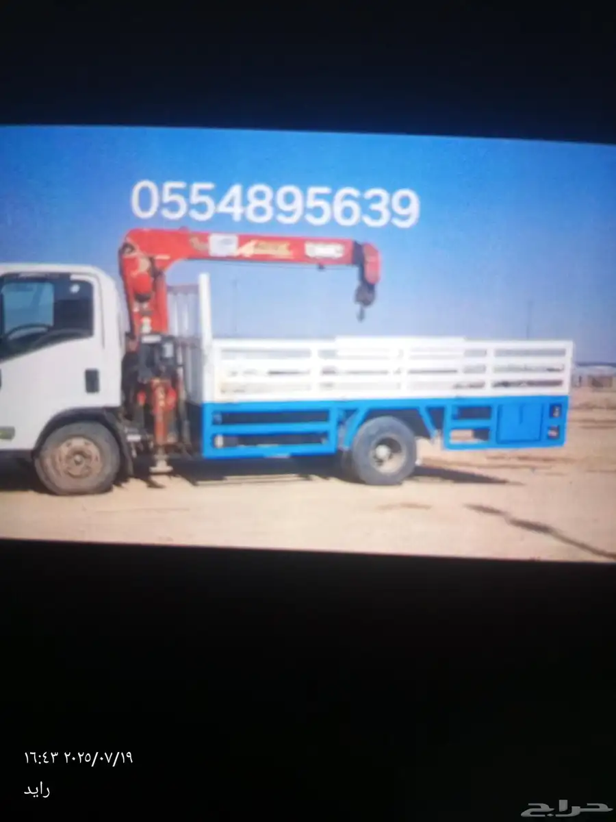 دينه ونش 0