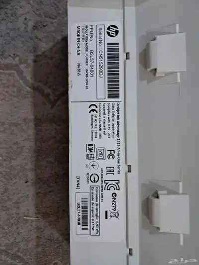 طابعه hp نظيفه 3