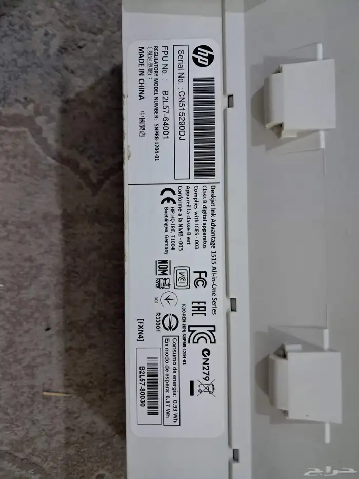 طابعه hp نظيفه 3