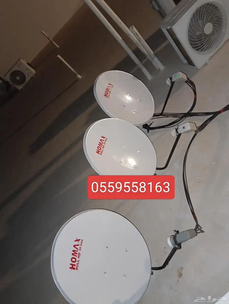 كمارا 2mp اربع قطع استقبال أربع قنوات هارديسك 1 تيرابايت 3