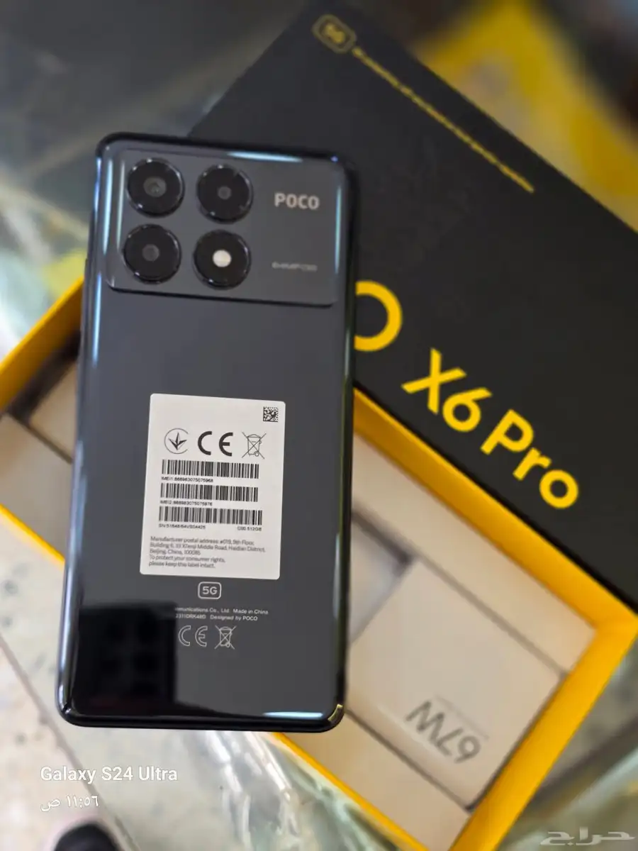 poco x6 pro 5G (512gb) 4
