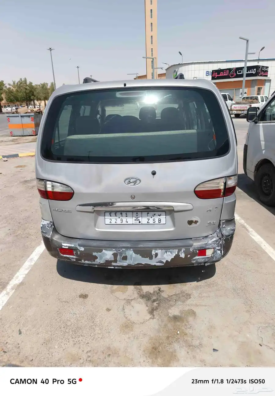 هيونداي 1